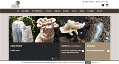 Desktop Screenshot of ecomushrooms.org